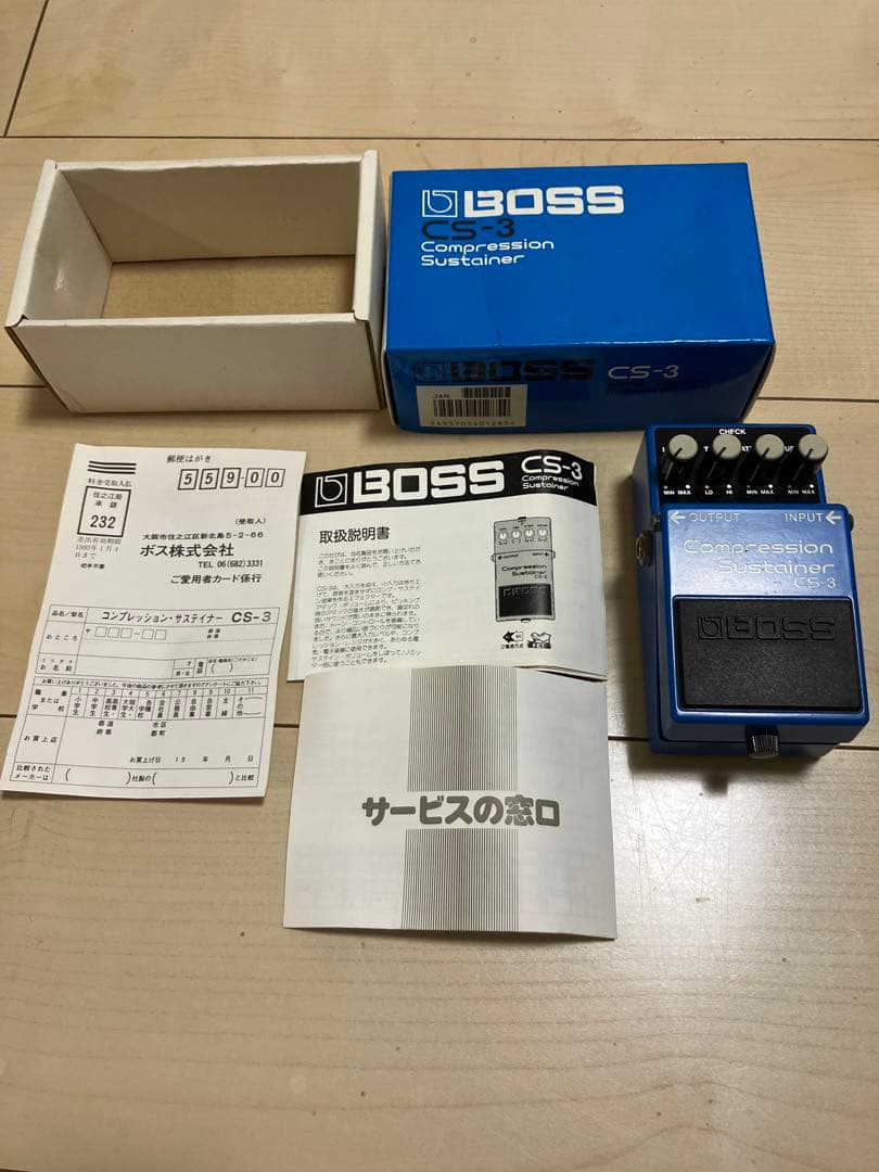 (美品箱付き)1990年頃製CompressionSustainer CS-3