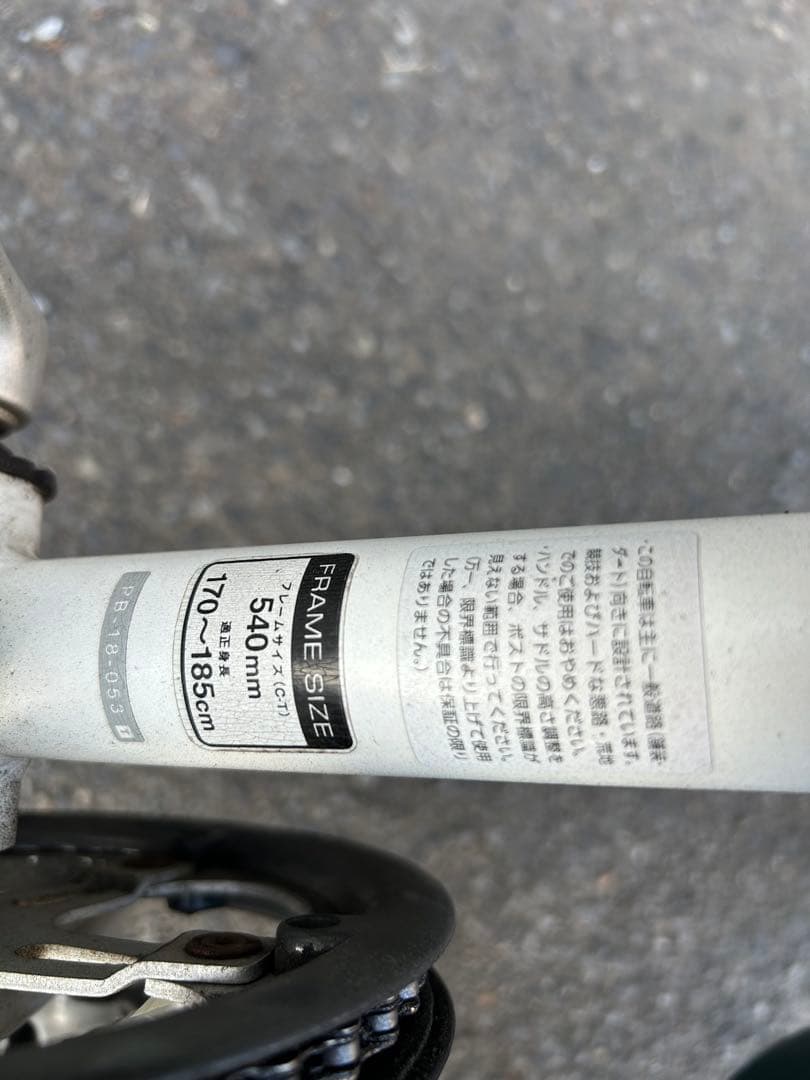 【よっつん】マルキン　クロスバイク　700c