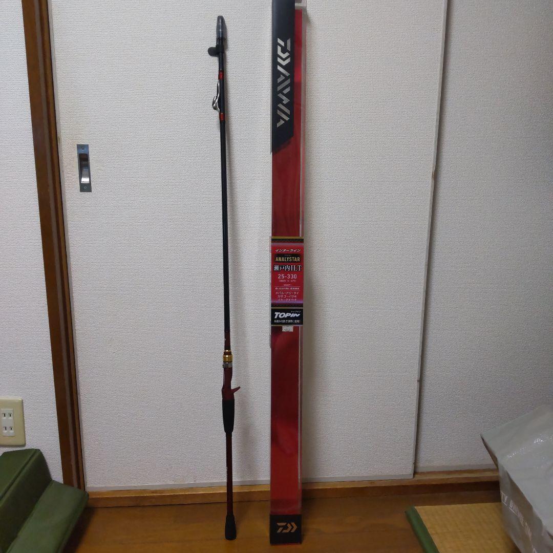 ダイワ アナリスター瀬戸内ILT 25-330 おまけ2点