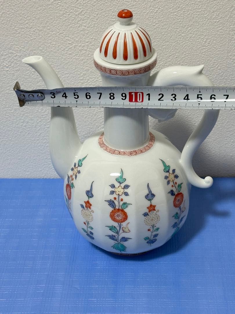 13代酒井田柿右衛門 水差し　水注ぎ　注水