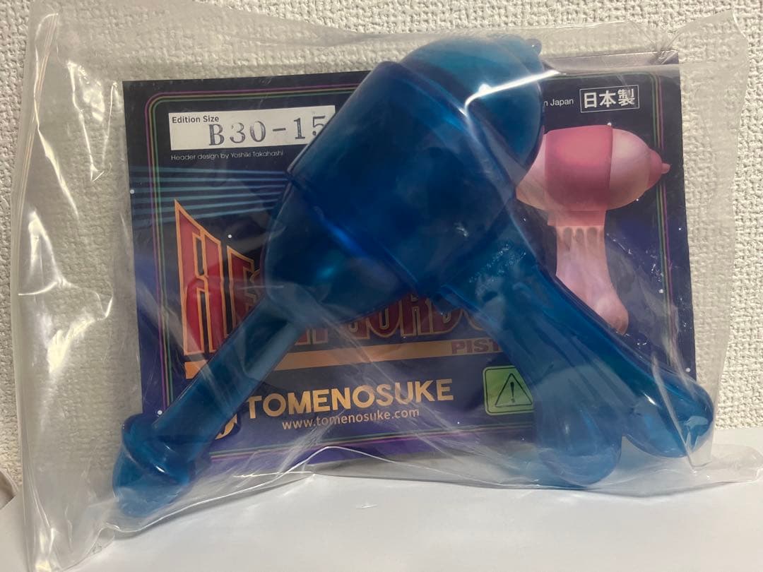 留之助商店 Gordon Pistol ブルー　ソフビ製