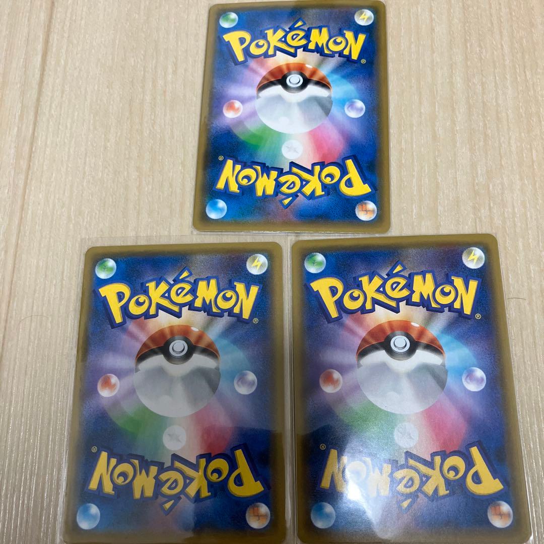 ベトベトン＆アローラベトベトンGX SR ダブルブレイズ 099/095