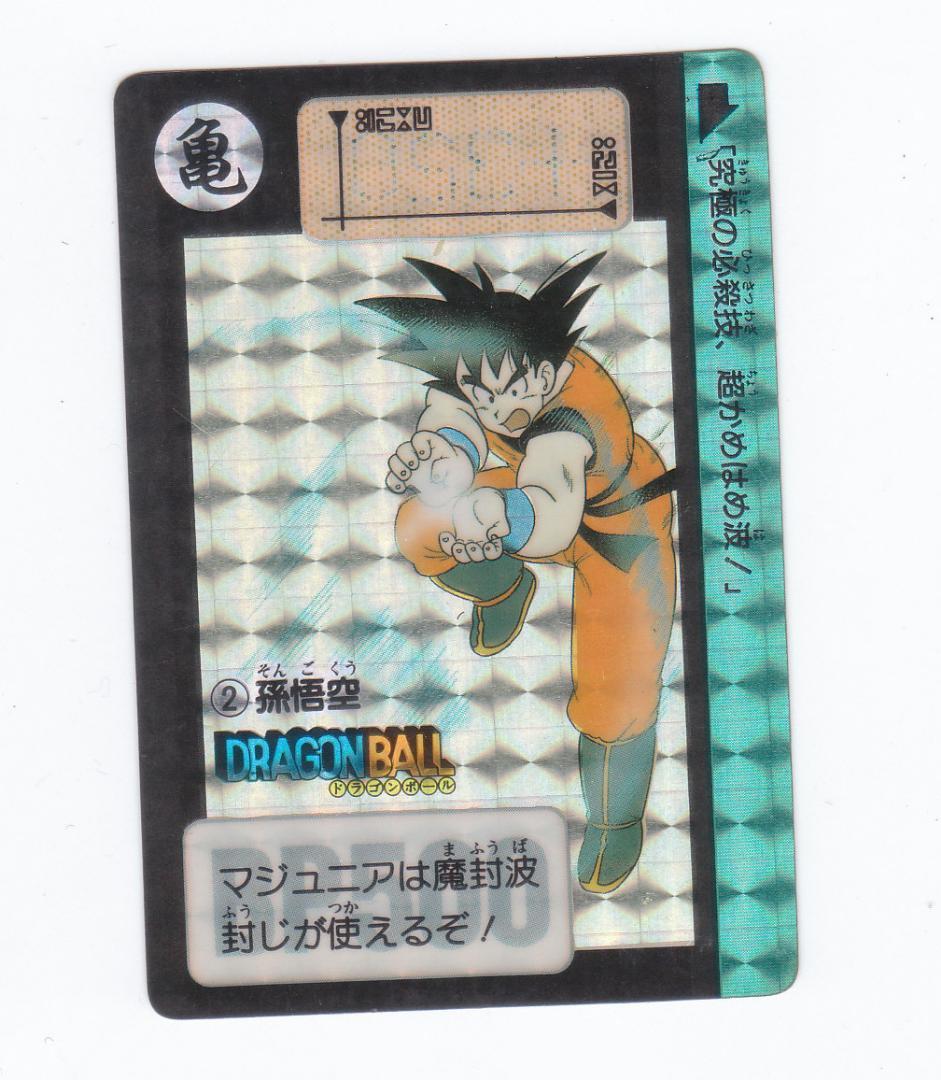 RCベルグ 鹿島 レジンキャストキット つつじのみつ