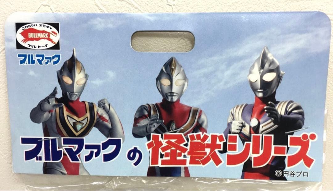 ★新品未開封　一期　ポピー　テレスドン　ウルトラマンの怪獣シリーズ　ブルマァク