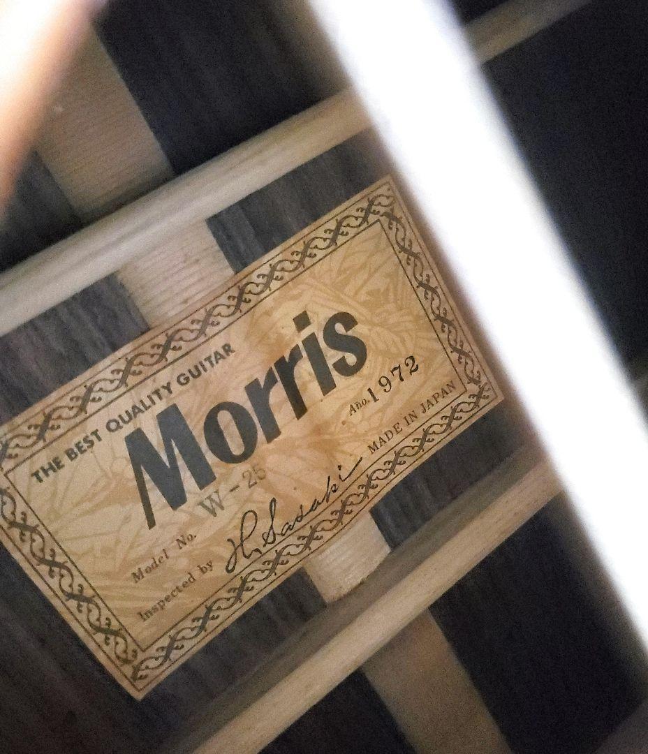 【最初期！】Morris W-25 1972年 ＋ TOKAI レアケース付属