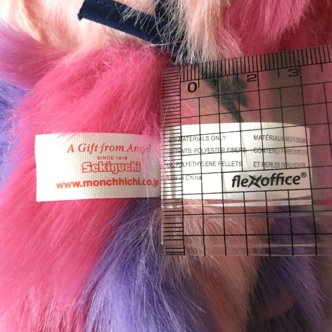 AM I monchhichi　モンチッチ　ぬいぐるみ　 S　セキグチ