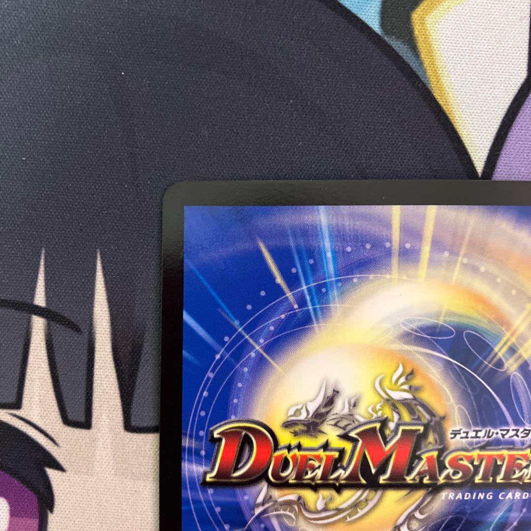 「修羅」の頂 VAN・ベートーベン　プロモ