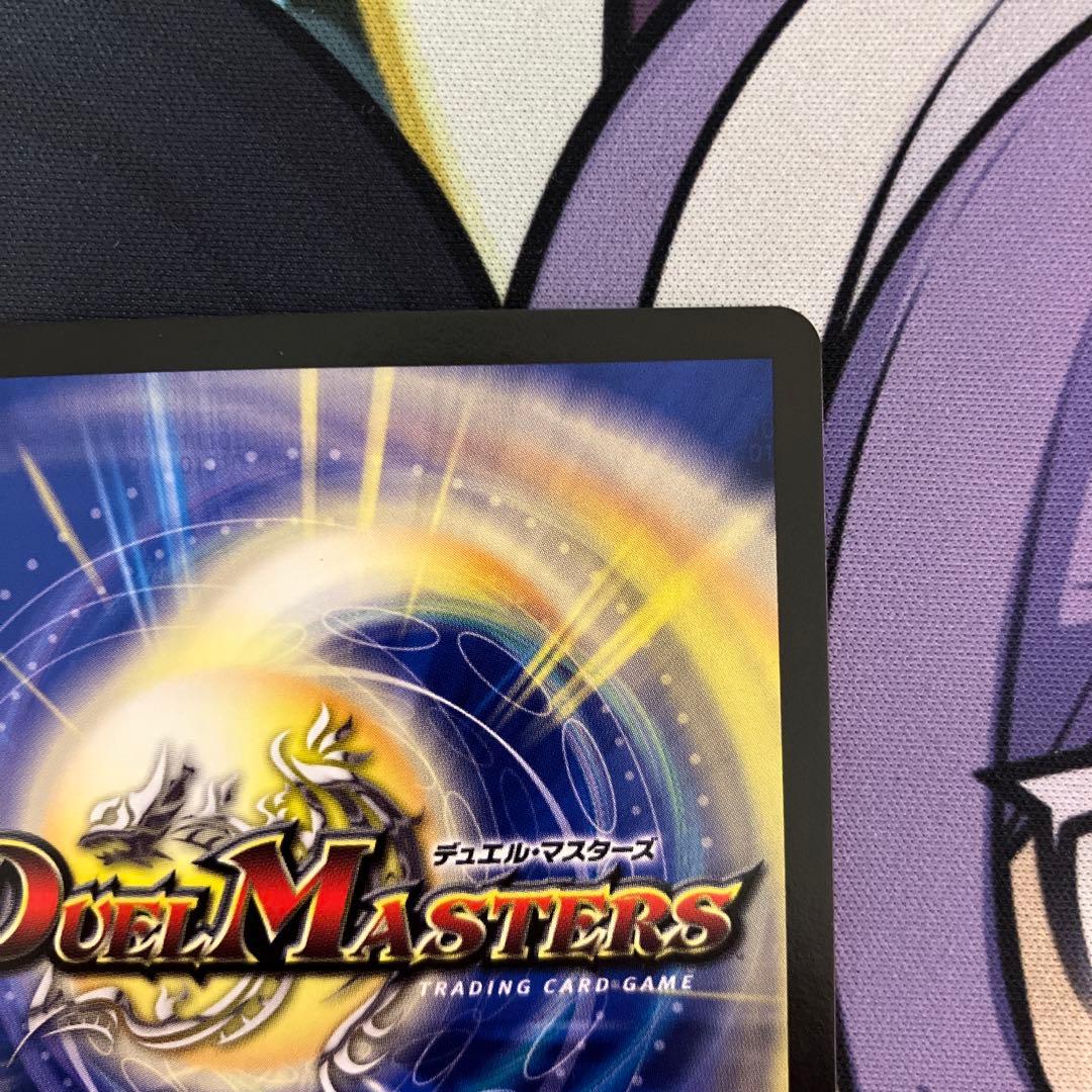 「修羅」の頂 VAN・ベートーベン　プロモ