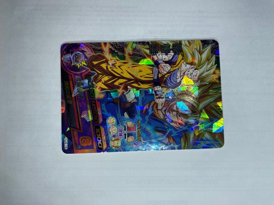 スーパードラゴンボールヒーローズ 孫悟空カードセット