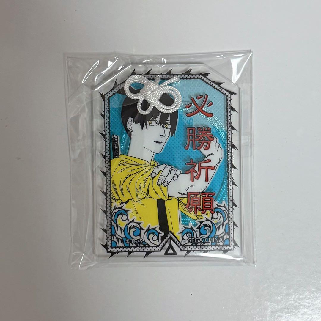 チェンソーマン お守り風アクリル 必勝祈願 早川アキ