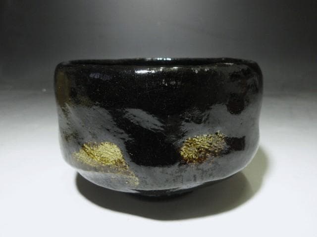 楽吉左衛門十三代 惺入 黒茶碗／共箱／楽家十五代 直入・表千家十三代 惺斎 書付