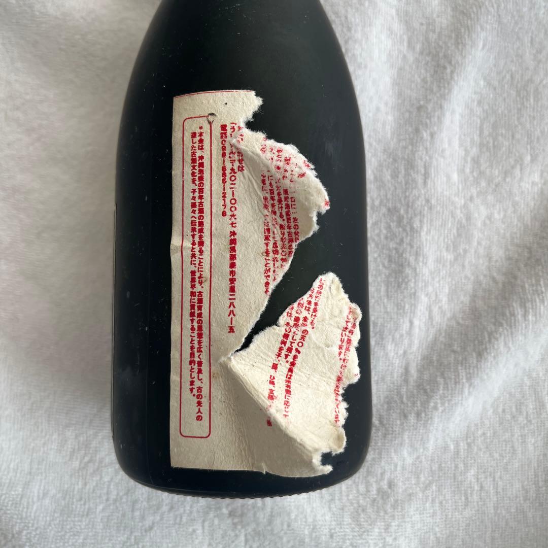 古酒　請福　泡盛百年古酒元年　720ml 43度 1998年製