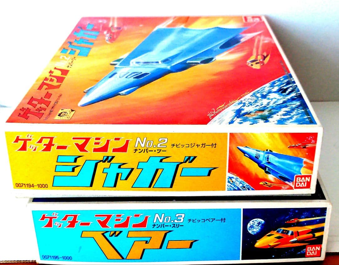 ゲッターロボ、ジャガー号、ベアー号プラモデル、CBロボゲッターロボ編、その他
