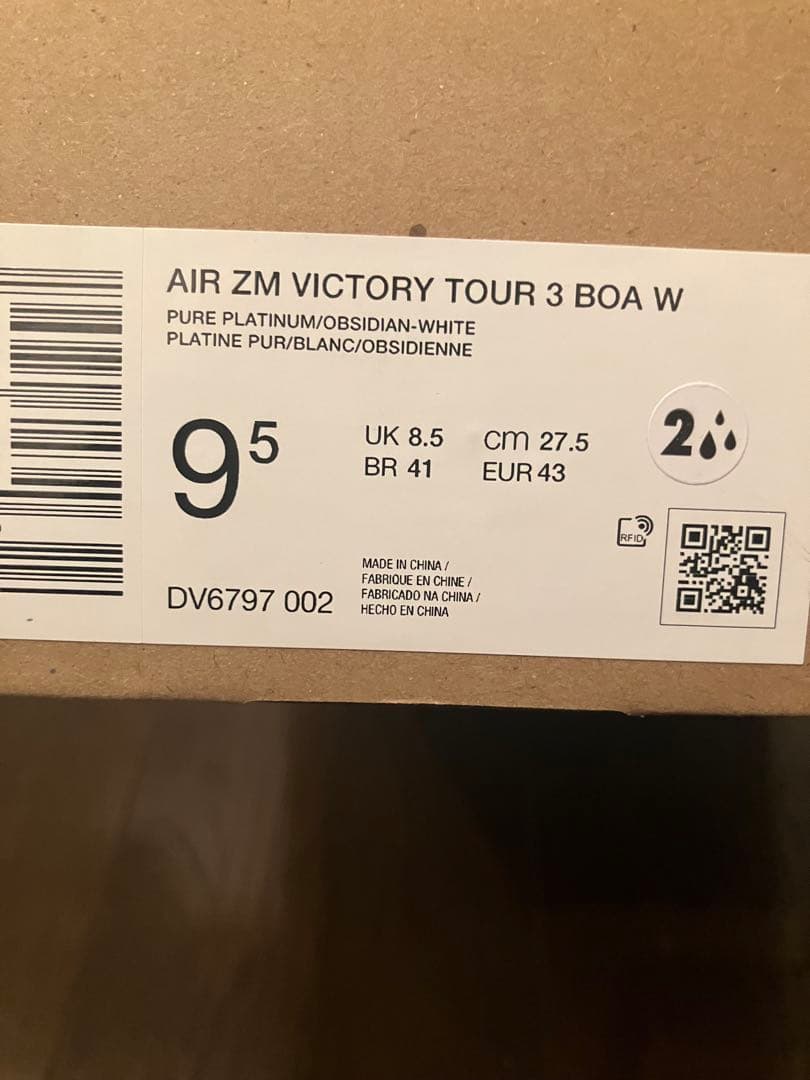 NIKE ゴルフ　エアズームビクトリーツアー3 ボア　27.5cm ワイド