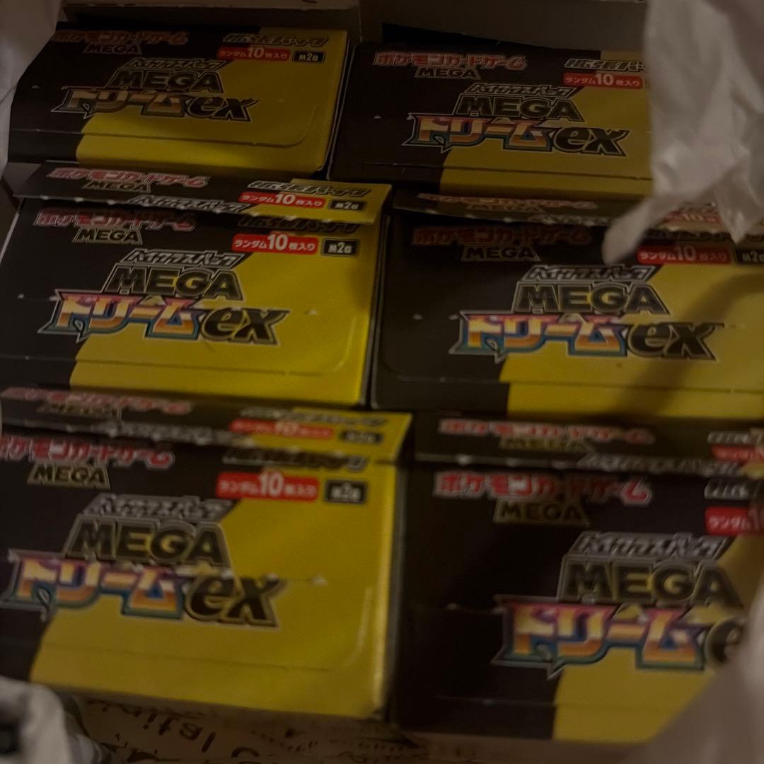 ポケモンカード