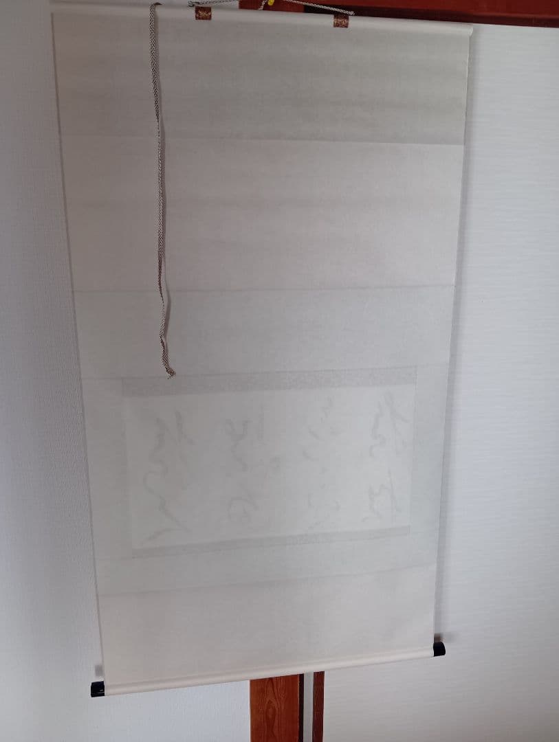 重要文化財 弘法大師筆 崔子玉座右銘 掛軸