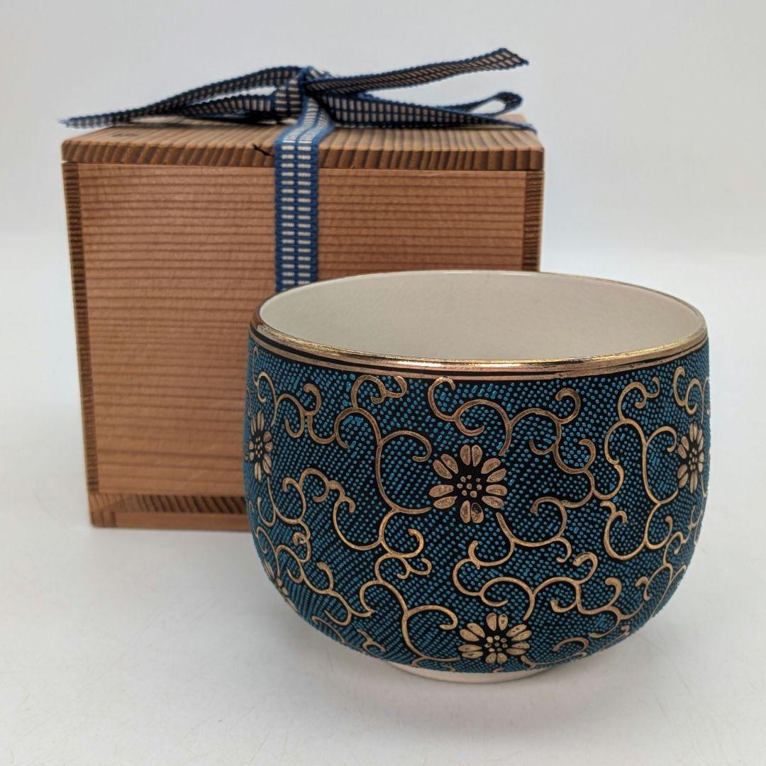 九谷焼 青粒鉄仙茶盌 合箱 抹茶碗 抹茶茶碗 茶道具 茶器 食器 在銘 釉薬