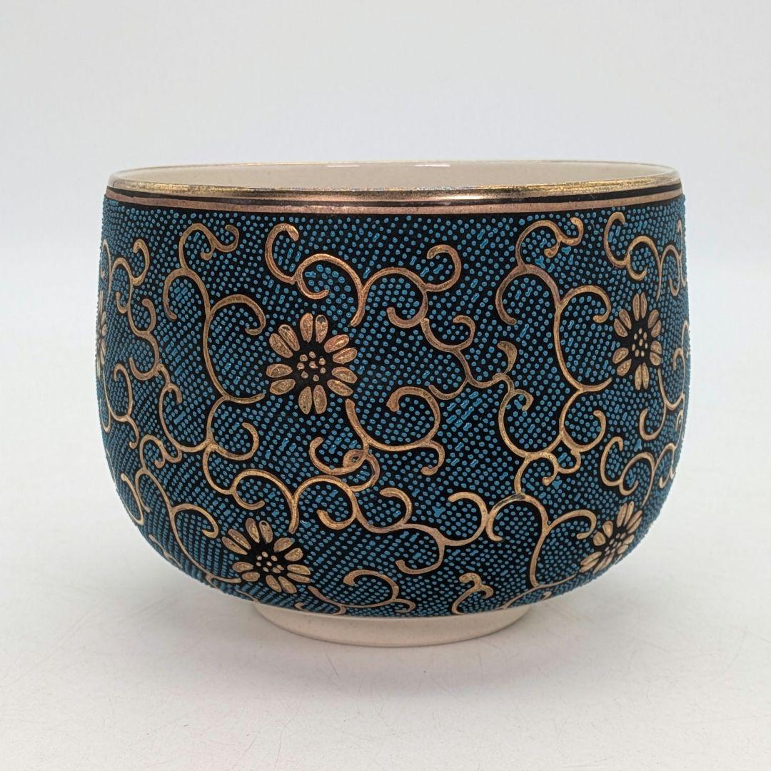 九谷焼 青粒鉄仙茶盌 合箱 抹茶碗 抹茶茶碗 茶道具 茶器 食器 在銘 釉薬