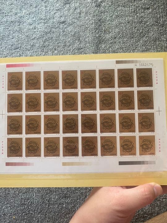 中国切手 シート 2000 庚辰大吉 庚辰年 年賀切手 最終値下げ