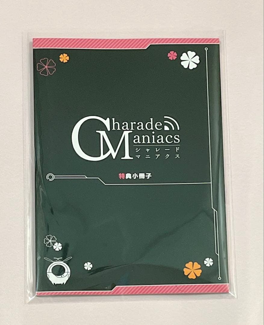 CharadeManiacs シャレマニ 特典 小冊子 4冊＆ブロマイド2枚