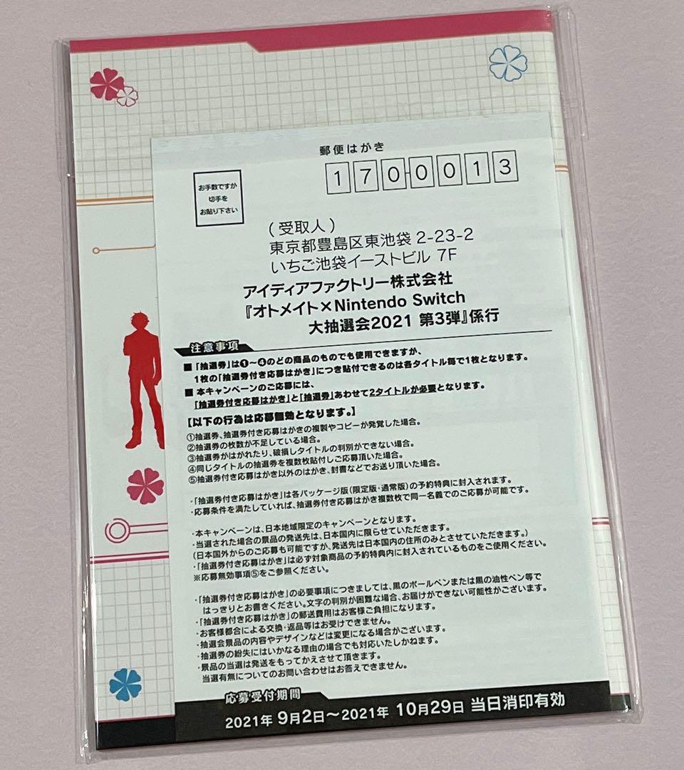 CharadeManiacs シャレマニ 特典 小冊子 4冊＆ブロマイド2枚