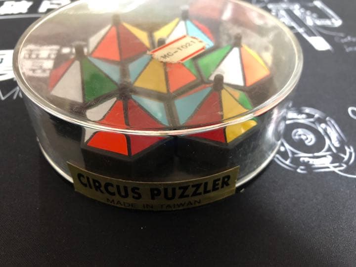レトロ　サーカス難問　ルービックキューブ