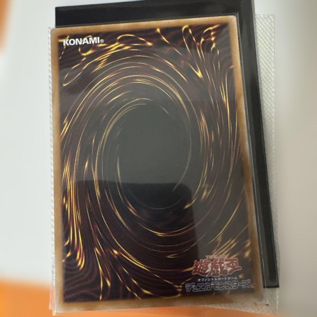 極美品 調和ノ天救竜 シークレット