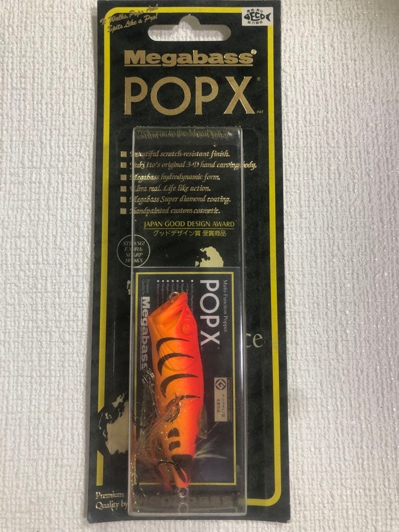 メガバス ポップエックス　POP-x2014オールスター ALL STAR SP