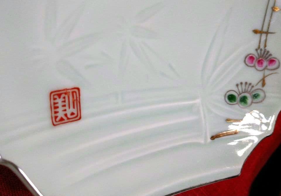 ♥希少なレア品コレクション品♥貴重な６０年前ヴィンテージ♥九谷焼【美山窯】4中皿