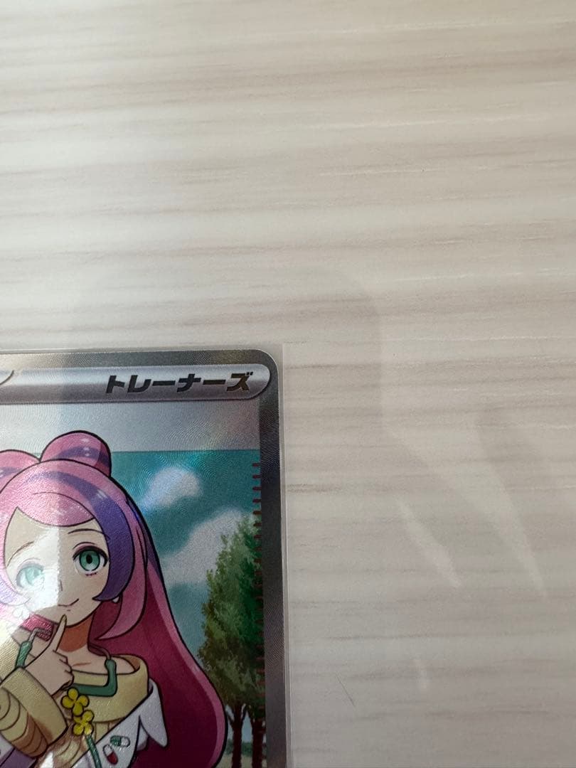 アセロラの予感 ミモザ　メロン