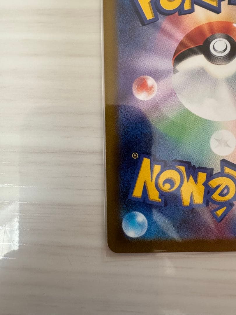 アセロラの予感 ミモザ　メロン