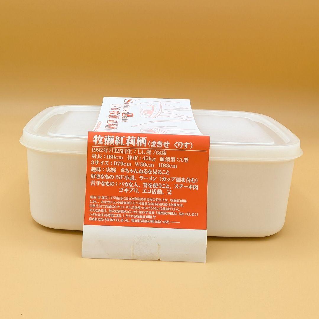 一期一会のハイジンクス 牧瀬紅莉栖 ver2.31 1/6 ガレージキット