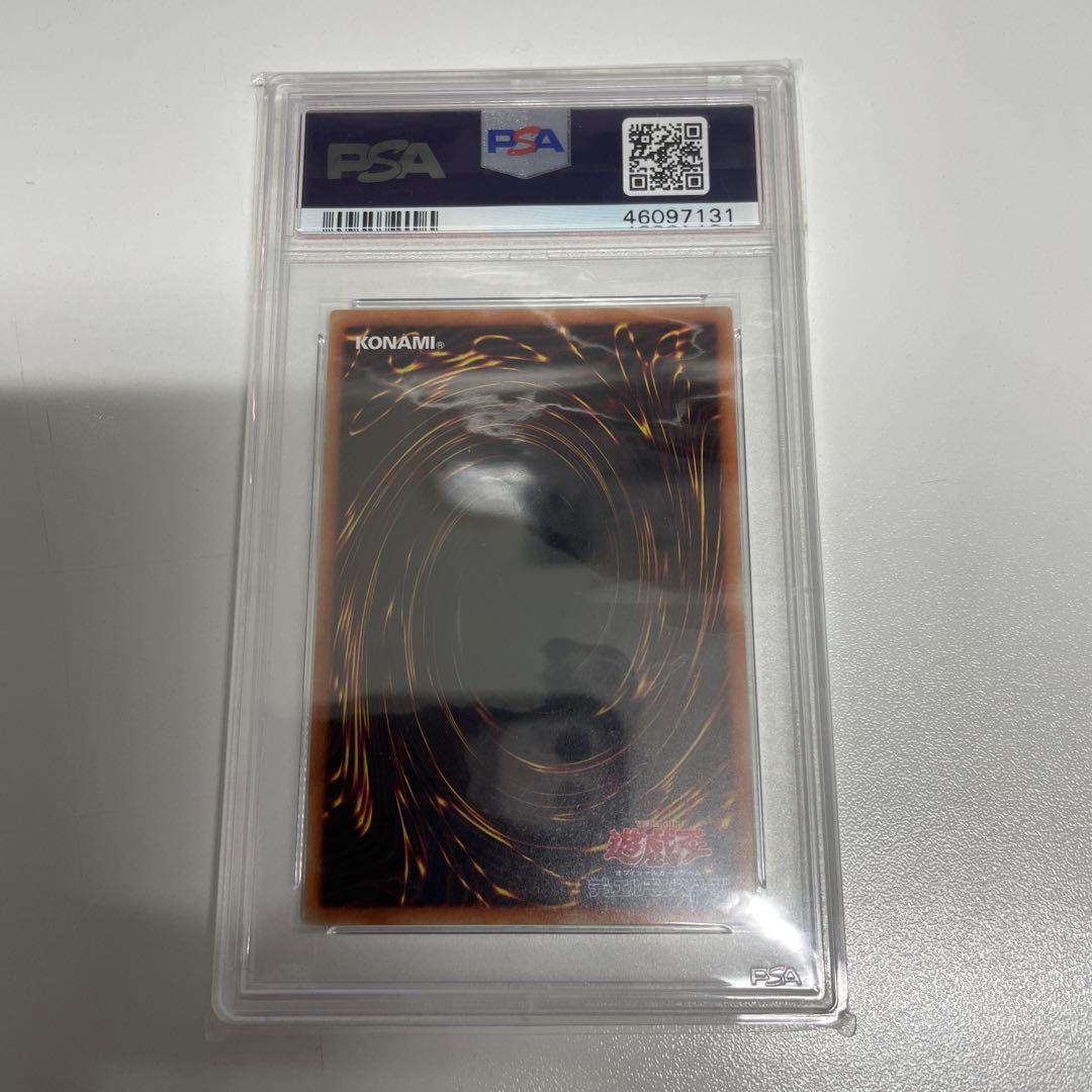 遊戯王 20TH-JPC55 ブラック・マジシャン・ガール　psa10