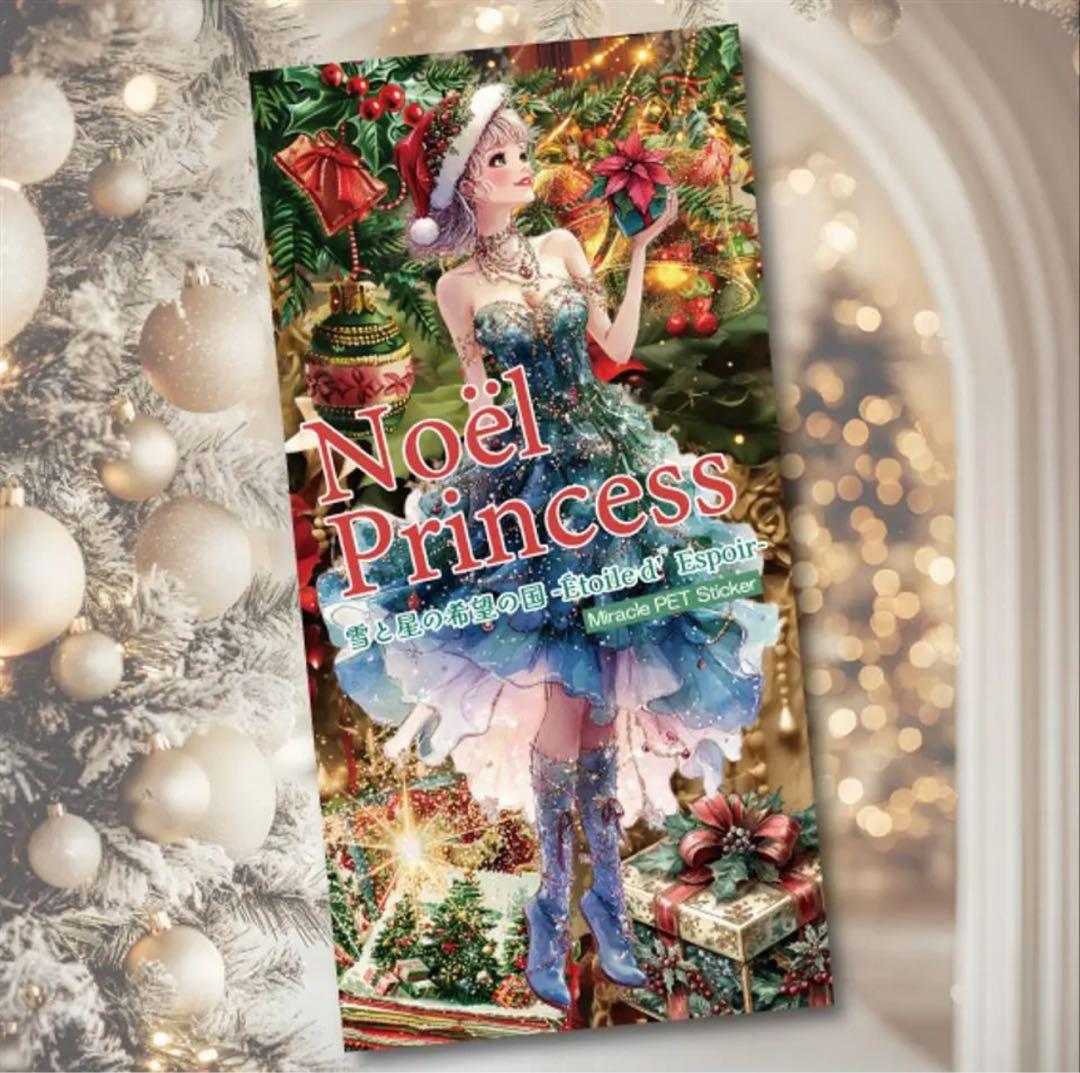 cafes106様♡ありがとうございます♡