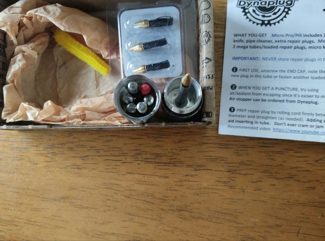 Dynaplug ダイナプラグ 未使用