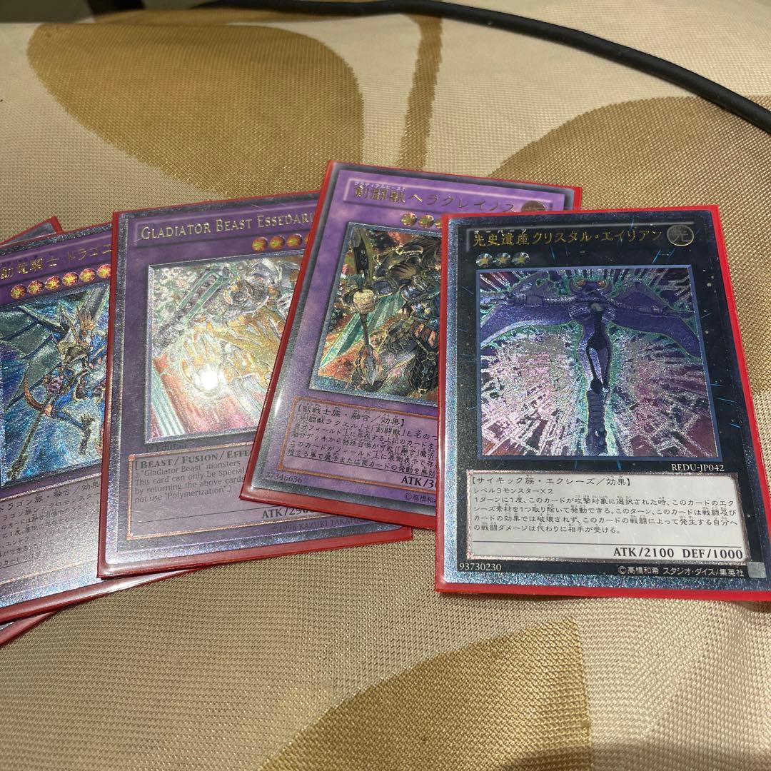 遊戯王　レリーフ集団