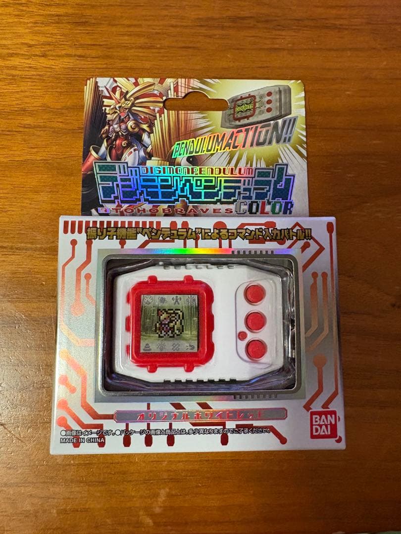 デジモンペンデュラム　7 TOHOBRAVES