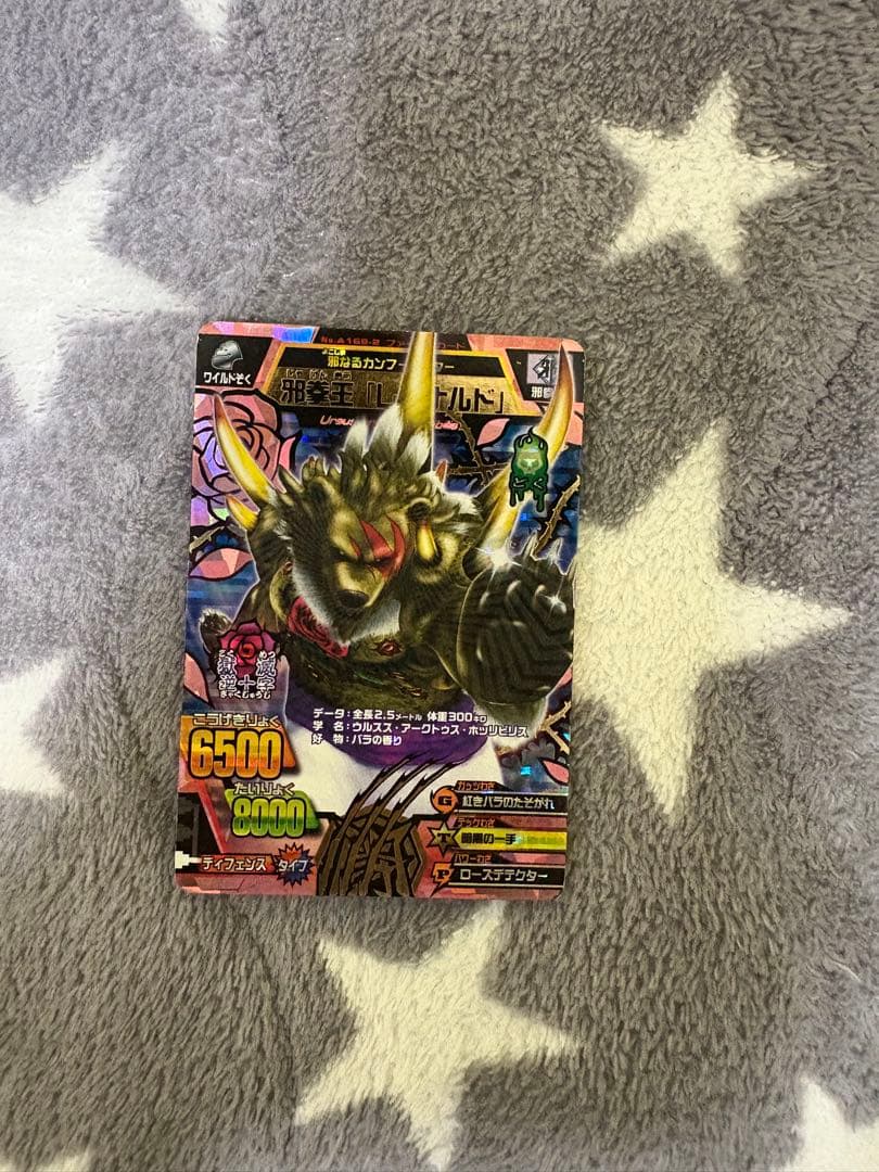 こちらは出品停止