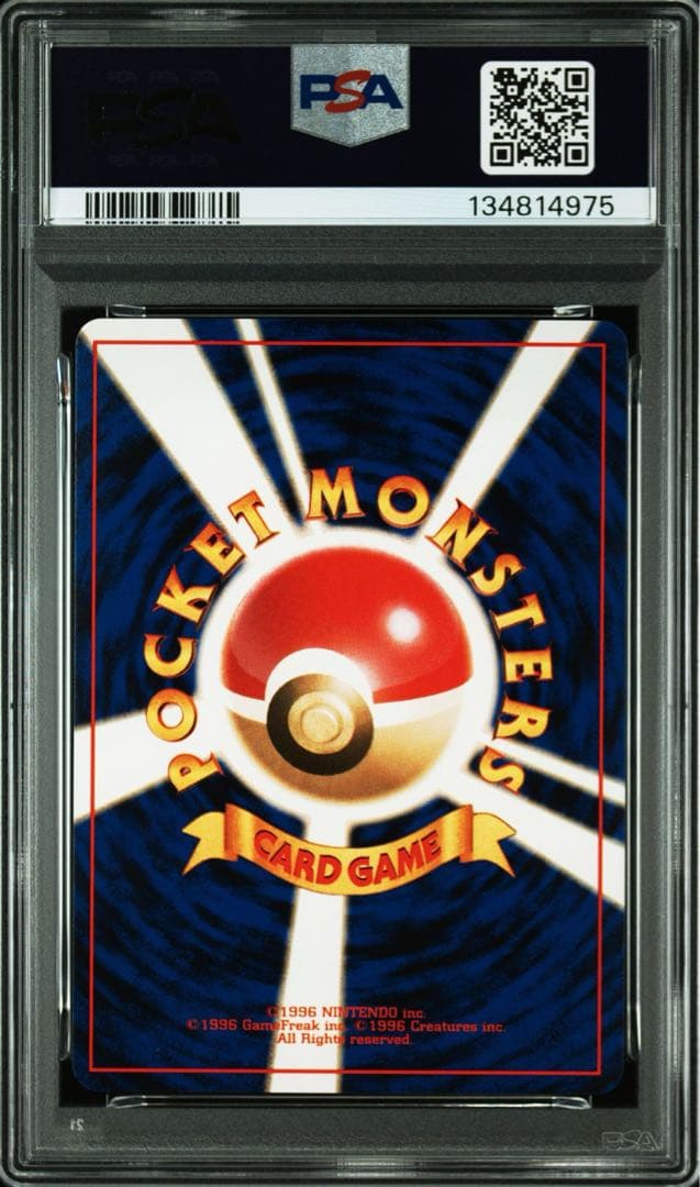 【PSA10】ドガース ● : 旧裏 拡張パック「ロケット団」)