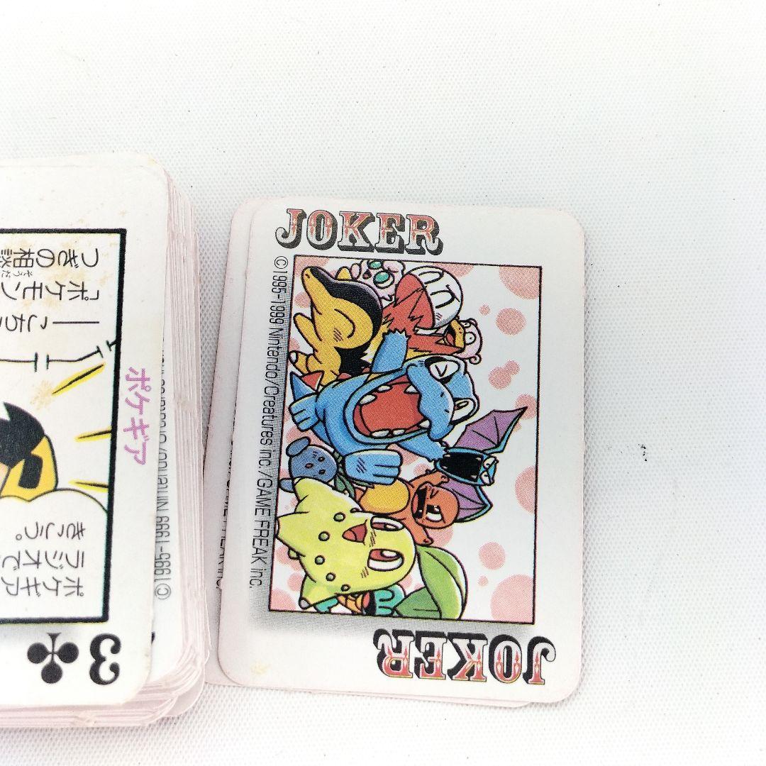 レア ポケモン 金銀爆笑四コママンガ 大百科 トランプ 小学三年生 平成12年