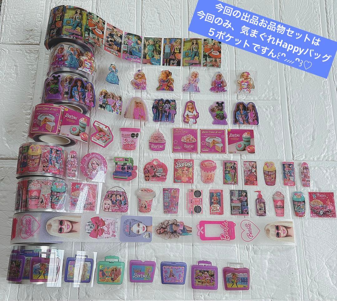 アメキャラおすそ分け＆フード系マクドナルドその他増量増し増し限定1気まぐれbag