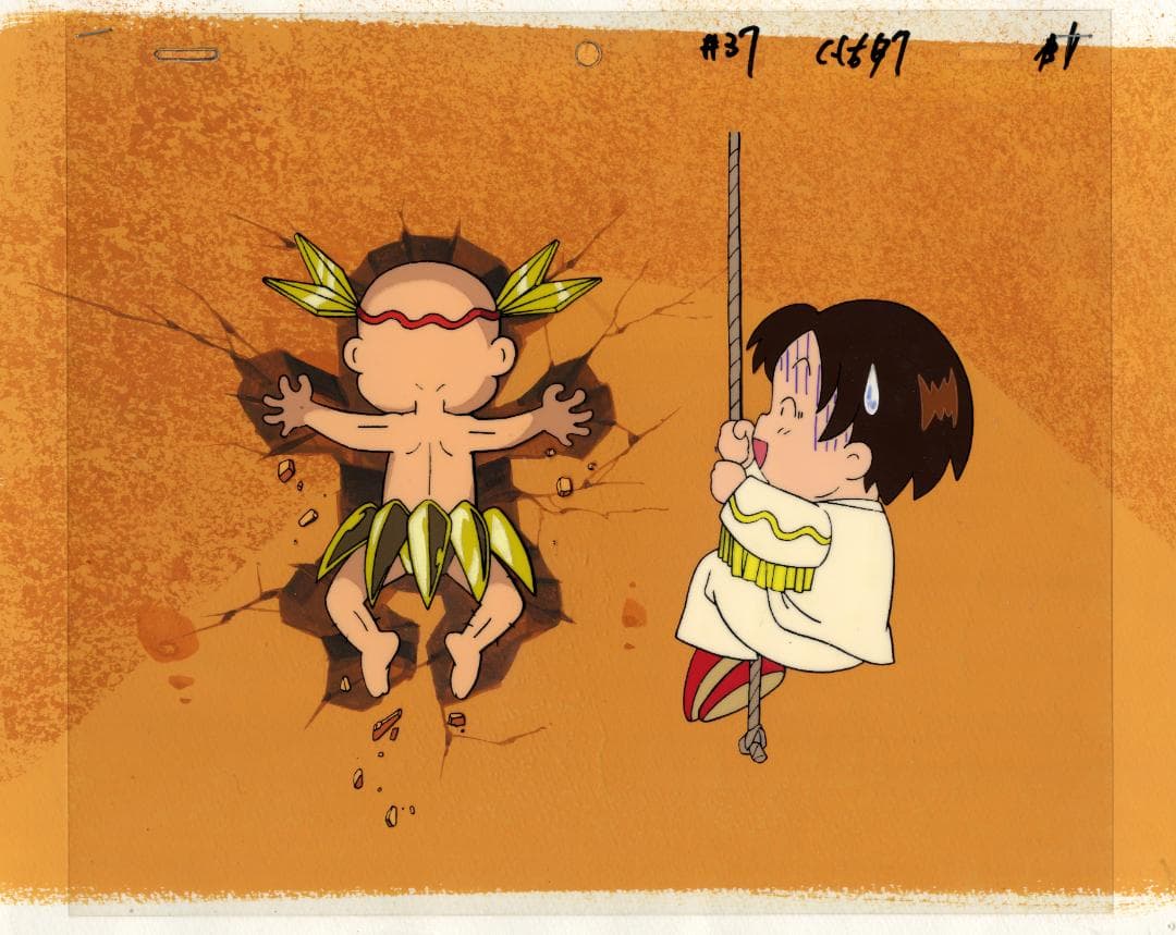 魔法陣グルグル #37 セル画