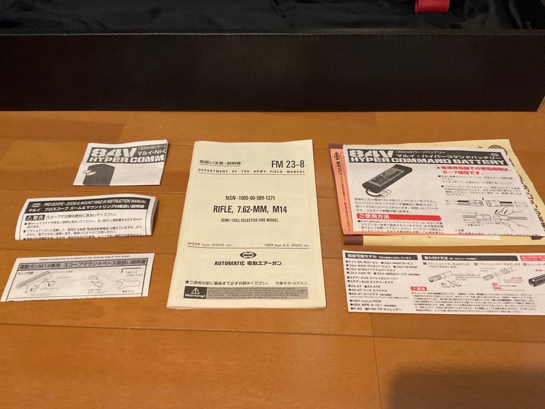 【ジャンク品】電動エアーガン　M14 スコープなどセット