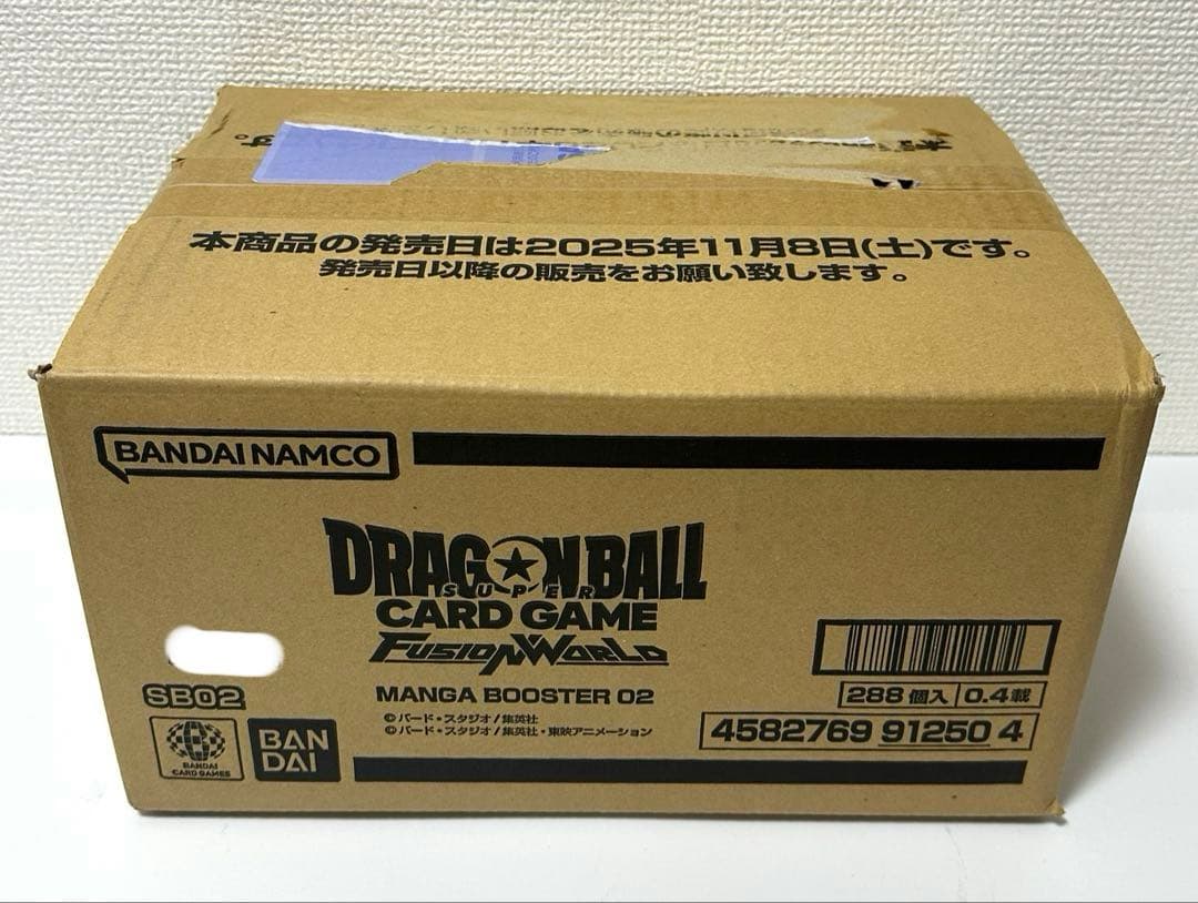 【カートン未開封】ドラゴンボールカード MANGA BOOSTER 02