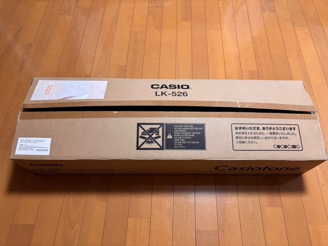 CASIO 光ナビゲーションキーボード LK-256