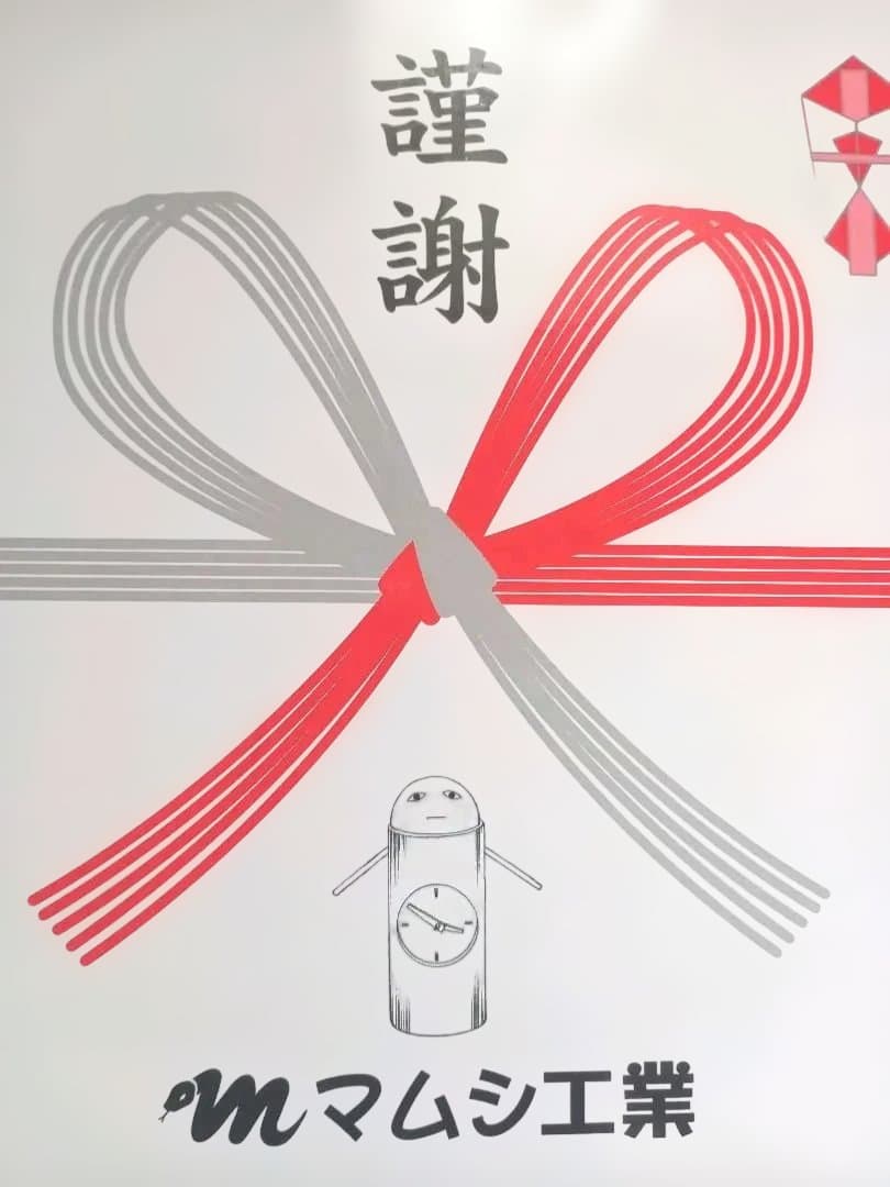 銀魂 ジャスタウェイ 置き時計 時計