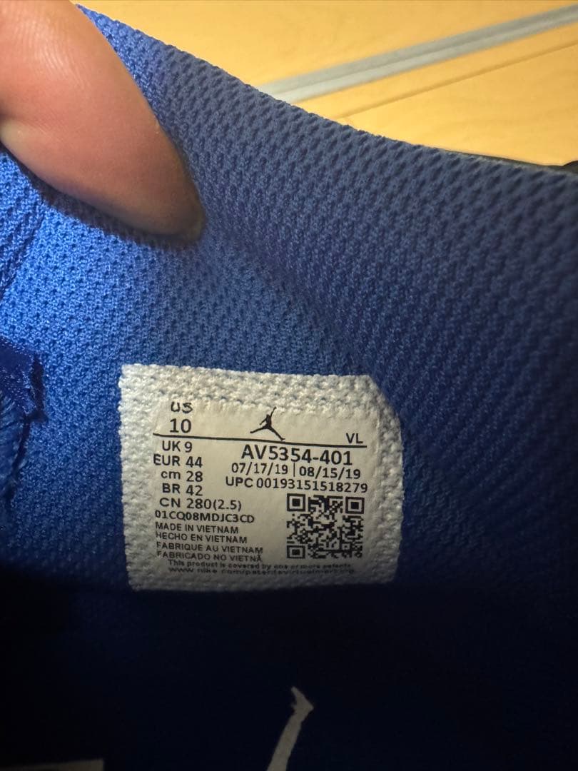 し*び様 美品！ナイキジョーダンスパイク！ハイカット！28センチ！