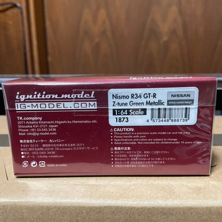 新品未開封　イグニッションモデル Nismo スカイラインGT-R Z-tune