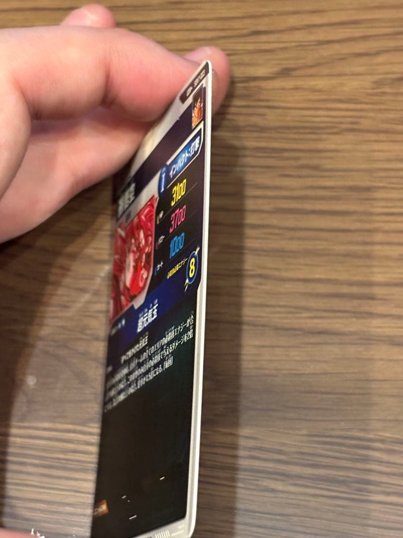 ドラゴンボールスーパーダイバーズ 孫悟空 SDV7-003 パラレル おまけ付き