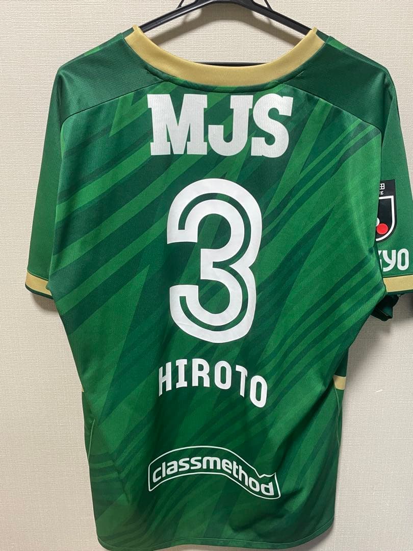 東京ヴェルディ 谷口栄斗 3 ユニフォーム レプリカ